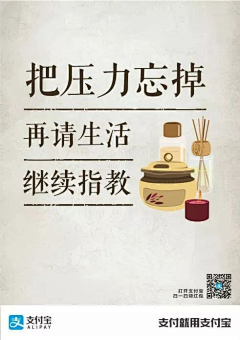 零3420采集到软文