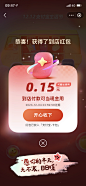 支付宝 双12生活节 抢到到店红包