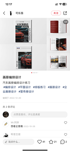 是我lqc采集到23 3 1