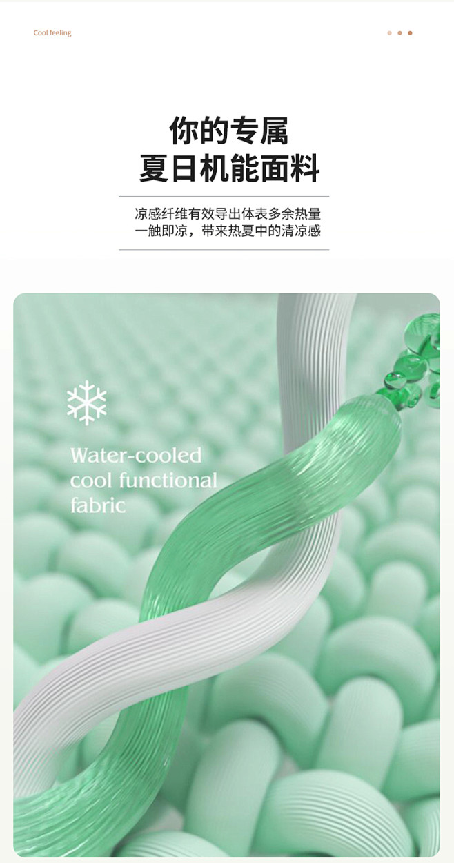 详情-抹茶熊_05.jpg