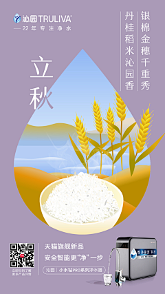 杨咩咩☺︎Lucas采集到工作记录