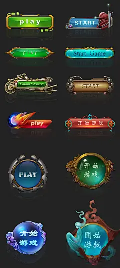 游戏UI图片大全-游戏UI高清好看的图片--花瓣文文手绘的画板