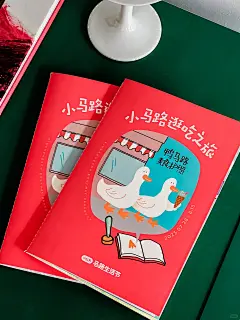为小红书马路生活节绘制了美食护照