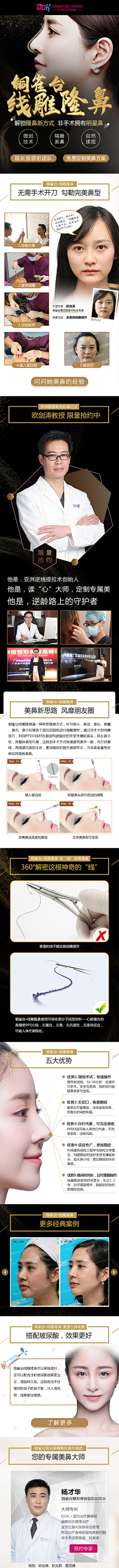 ZMOOLX采集到设计美图