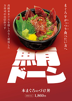 franktong采集到食品饮料快餐