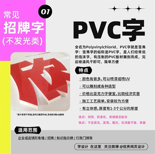微博 – 随时随地发现新鲜事