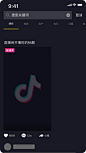 搜索-直播-专业推广