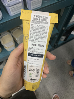 一初初采集到奇思