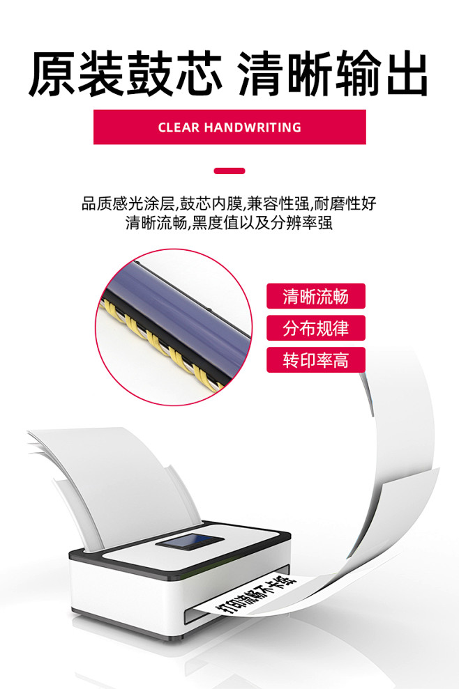 海微适用施乐7780套鼓700 6680...