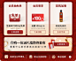 5.18-12.31全年价保