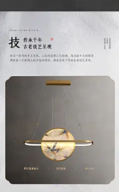 苏印 新中式吊灯餐厅全铜手绘珐琅彩中国风禅意茶室吧台书房灯具-tmall.com天猫