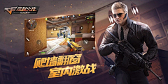 庄星河采集到穿越火线