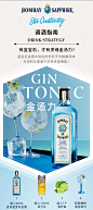 bombay孟买蓝宝石金酒基酒750ml杜松子酒gin酒金汤力调酒鸡尾酒-tmall.com天猫