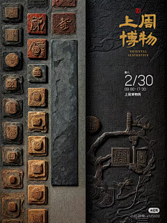 设计创造采集到001