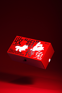 火树银花0000采集到餐饮品牌