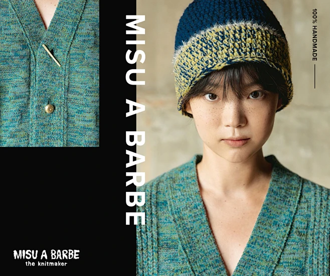 MISU A BARBE : 미수아바흐브의 18FW 니트 프로젝트