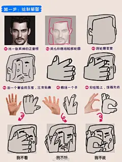 扁平风头像