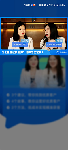 团子666666采集到直播间