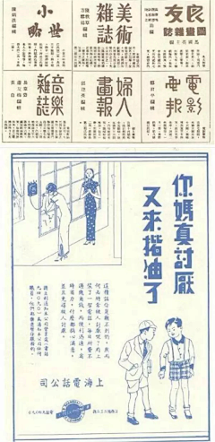 橙月🍊采集到字体