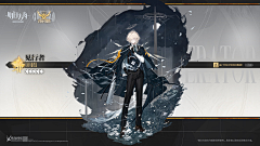 枫叶Chen采集到【游戏】明日方舟