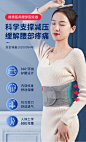 振德护腰带腰椎腰间盘劳损突出医用腰围腰托女治疗器男透气束腰带-tmall.com天猫