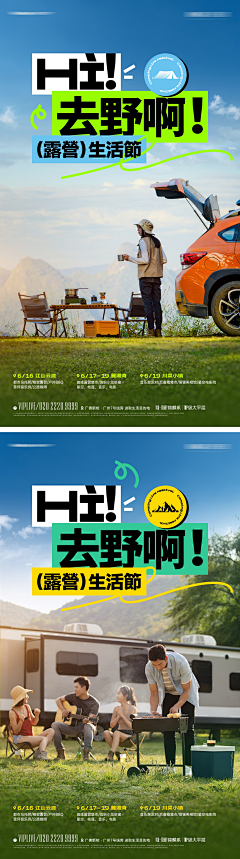 胖帆Plan采集到办公室装饰