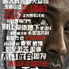 →不远的远方