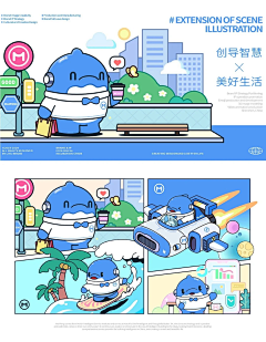 mumumama~采集到插画+ip