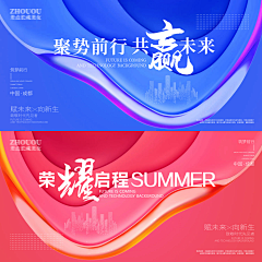 Youla123采集到年会