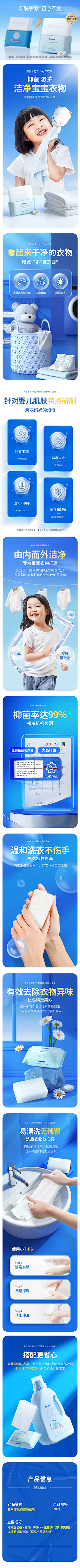 Gw92cTuL采集到详情页