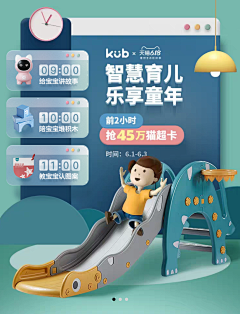 光_Light采集到可爱元素