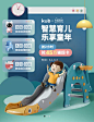 _母婴首页/母婴页面 _T2020622 