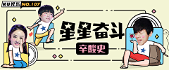 欢欢&采集到BN