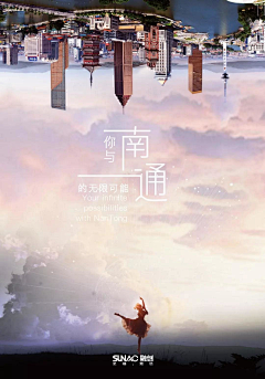 Season_isc采集到杂