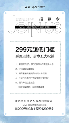 南方里的南风吹采集到招商