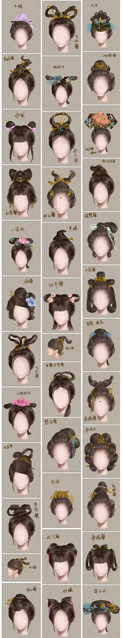 WYYH-采集到古风