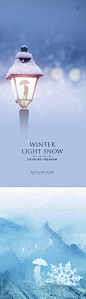 大雪