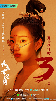 一颗喜怒无常的蛋采集到【倒计时】