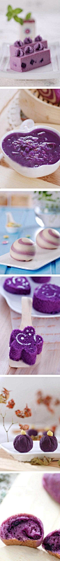 [] 紫薯的颜色真的很惊艳，我喜欢第三个，你喜欢哪个？