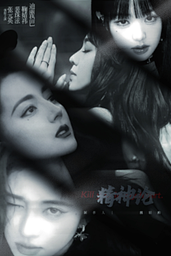 Jiikhz采集到魏轻酌