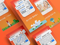 小张同学笑眯眯采集到appstore