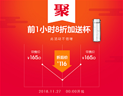 哼无名挺好采集到详情关联