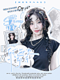 《听说每次巧巧乐》#甜宠

季衍文制作
底图^椰莼，人物^田莜莜，字素^在野