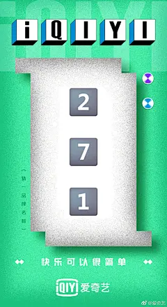 童心未泯！24张儿童节插画海报