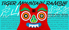 哭唧唧图采集到Banner