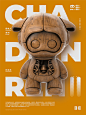 IP arttoy