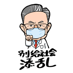 聕鈊采集到贴纸表情