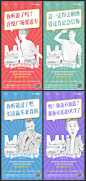 地产购房节送车漫画插画海报AI源文件