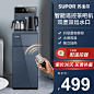 SW-CBJ12茶吧机sku