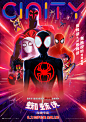 蜘蛛侠：纵横宇宙 Spider-Man: Across The Spider-Verse 海报